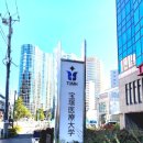 동경일본어학원 이미지