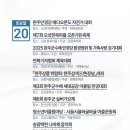 장수군(환경위생과) 이미지