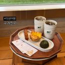 구계별서민박 | 의성 여행 : 카페 | 의성카페추천 디저트가 맛있는 의성 대형카페 복합문화공간 구계밀리
