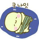 양푼집 네이버블로그