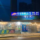 큰바다수산 이미지