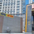 우방메가시티공인중개사사무소 이미지