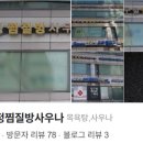 압구정찜질방사우나 이미지