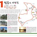 강동해수온천 이미지