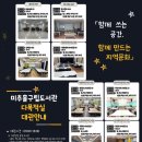 독정골도서관 이미지