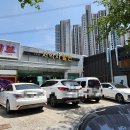 소문난 서박사밀면 | 덕계맛집 내돈내산 평산동밀면맛집 소문난 서박사밀면 본점