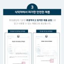 나이스판촉 이미지