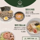 타라코소바 - 동래구 명륜로 104 | 타라코소바
