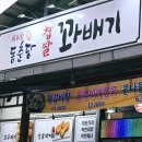 용두휴게소 이미지