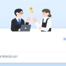 3.3 종소세 문의 이미지