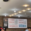 조가네뼈다귀감자탕