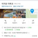 이지요더파크 이미지