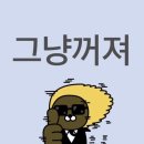 CJ ENM 스튜디오 센터 이미지