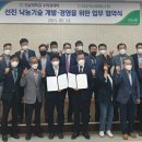 전남낙농업협동조합 나주공장 이미지