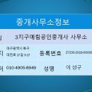 고령눈꽃한우 - 달서구 월성로 100 | 고령눈꽃한우