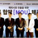 (주)제이앤드 이미지