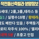 갈산동-3 이미지