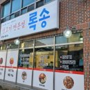 인동35길-3 이미지