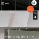 예젤유의원 이미지