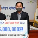 주식회사 수원성주