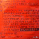 주식회사 청우식품 이미지