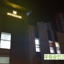 파리바게뜨 창원유니시티점
