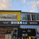 서영주유소 이미지