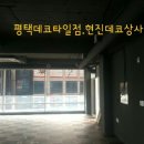 락당구클럽 이미지