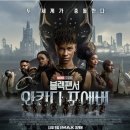포에버 - 중구 장충단로 253 | 포에버