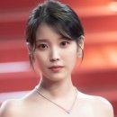 아이유헤어 이미지