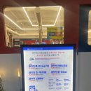 GS25군산사랑점 | 군산 조촌동 ) 종착역 군산점 / 군산맛집 / 군산조촌동맛집 / 조촌동맛집 / 철길마을맛집 / 군산철길...