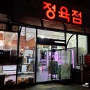미트해머 이미지