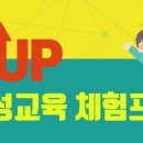 초월초등학교 이미지