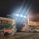 스타노래연습장 (단구점) 이미지