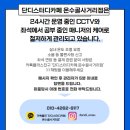 온수골사거리 이미지