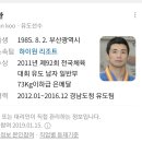 별내SJ유도관 이미지