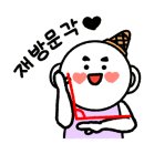 옛날식손순대 네이버블로그
