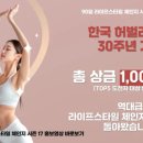 콩콩점핑다이어트
