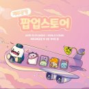 ㈜온라인투어버스 이미지