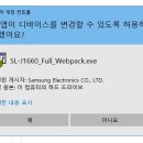 J1660 이미지