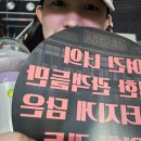 2024.03.10 아이유콘서트 &lt;HER&gt; 막콘 후기