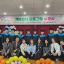 쉼터(인지재활)2 이미지