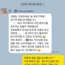 자존감 업 스피치(심화) | 2026 키즈스피치마루지 겨울방학특강 후기! 아이들의 놀라운 변화까지~~?