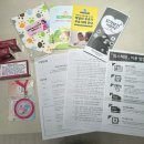 광진구보건소 | 광진구 보건소 모자건강센터 임산부 지원서비스 이용 후기