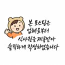 도곡초등학교 | 초월읍 브런치카페 카페 봄날에서 브런치 먹고온 후기