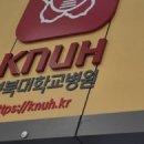 해랑정더덕밥 이미지