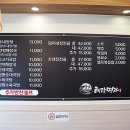 명가소내장탕 네이버블로그