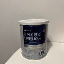 BNS산양유단백질100 | 코스트코 산양유 단백질, 뉴트리원 퓨어 산양유 단백질 100% 솔직 섭취후기