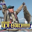 도사낚시