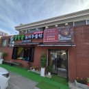 향천 | 맛집] 입안 가득 퍼지는 행복, 로스부터 주물럭·죽·탕까지 완벽한 코스 '향천골오리주물럭' 대만족 후기!